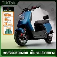 ราคา มอเตอร์ไซค์ไฟฟ้า ตัวควบคุม 3000W มอเตอร์ 1500W รถมอเตอร์ไซต์ไฟฟ้าความเร็วสูง 70-90km/h มอเตอร์ไซค์ไฟฟ้า รถไฟฟ้า รถไฟฟ้าผู้ใหญ (1729990398175382097)
