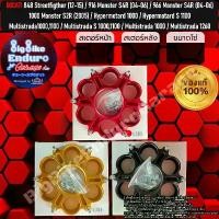 ราคา ปัจจุบัน Carrier 6 holes [(Ducati) 1098,S,R / 1198,S,R / Diavel 1198 848 streetfigure (12-15) / 916 Monster S4R (04-06) / 966 Monster S4R (04-06) 1000 monster S2R (2005) / Hyperm (1731951770119670516)