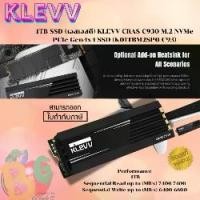 ราคา 1TB SSD (เอสเอสดี) KLEVV CRAS C930 M.2 NVMe PCIe Gen4x4 SSD (K01TBM2SP0-C93) (1730255852106188914)