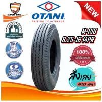 ราคา ยางรถบรรทุก ชนิดผ้าใบ ขนาด 8.25-16 14PR M-Rib (ดอกเรียบ) ยี่ห้อ OTANI (1731827051843717428)