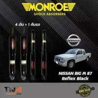 ราคา โช๊คอัพ Nissan BIG-M นิสสันบิ๊กเอ็ม TD25 TD27,FRONTIER ( ฟรอนเทีย) 4X2 ปี1987-2007 Monroe OESpectrum (1732045989556160234)