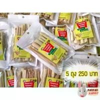 ราคา troxw Sweet bamboo ไผ่หวานช่วยลับฟันสำหรับสัตว์ฟันแทะ H (1731983265693861145)