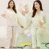 ราคา ชุดนอนคนท้อง ชุดนอนให้นม - ผ้ามัสลินพรีเมี่ยม แขนสั้น ขายาว BY HAINOM ( M มัสลิน ) คลังสินค้า (1732053194341975342)