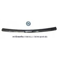 ราคา ซีโอดี สครัปเพลสท้าย TOYOTA COROLLA CROSS ชุบ-ดำ (H) กันรอยท้ายรถ โตโยต้า โคโรล่า ครอส (1731696664648451671)