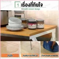 ราคา พร้อมส่ง-COD BM ชั้นวางไมโครเวฟ รูปร่าง Z/ H/K/U ชั้นไม้วางของ 3 ชั้น โต๊ะวางของในครัว ชั้นวางของคร่อมไมโครเวฟ ชั้นวางของบนไมโครเวฟ (1729761012303431988)