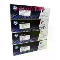 ราคา Toner Hp 128 (CE320/321/322/323 Bk C M Y ของแท้100 %ขายโล็ะ (1729739361193855722)