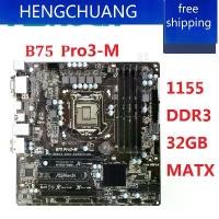 ราคา เมนบอร์ด ASROCK B75 PRO3-M, สี่สถานะของแข็งทั้งหมด, LGA1155, DDR3, 32GB, USB3.0, ใช้เดสก์ท็อป, ใหม่ (1731961311220237383)