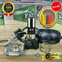ราคา หลอดไฟหน้า รถมอเตอร์ไซค์ LED RTD M:02H 4400LM 6500K แสงสีขาว สินค้าของแท้ 100% รับประกัน 6 เดือน คําแนะนําผลิตภัณฑ์ใหม่ของเดือนนี้ (1732062305987037119)