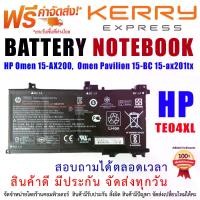 ราคา CODแบตเตอรี่ HP TE04XL สำหรับ Omen 15-AX200, Omen Pavilion 15-BC (15.4V TE04XL) 15-ax201txTikTok (1731295727029880390)