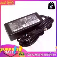 ราคา HP Compaq Adapter 19.5V/3.33A (4.8*1.7mm) (1729623418025511204)