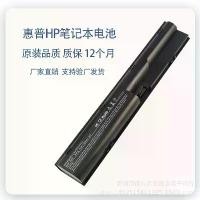 ราคา แบตเตอรี่ เข้ากันได้กับ HP Probook 4530S, PR06, HSTNN-IB2R, 4446S, 4430s, 4331s (1731627125963916491)