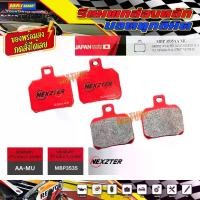 ราคา ผ้าเบรคหลังNexzter 3535AA สำหรับ BREMBO 2 POT,HP CALIPER / DUCATI MONSTER,PANIGALE / KTM รถ มอเตอร์ไซค์ รถ มอเตอร์ไซค์ (1730004505895406545)