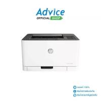 ราคา HP Printer Color LaserJet 150A (1729601247049059114)