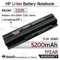 ราคา รับประกัน 1 ปี - แบตเตอรี่ โน้ตบุ๊ค แล็ปท็อป HP RT06 CQ35 CQ35-100 CQ36 5200mAh Battery Pavilion DV3 DV3-2000 CQ35-223TX ขายดี (1731732823843570812)