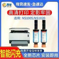 ราคา ผงหมึกชาร์จแฟลช, เข้ากันได้กับตลับหมึก HP 1005c 108A NS1020c HP 1020w 1005c 1005W, w1108A (1731822419874055221)