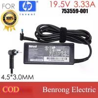 ราคา อะแดปเตอร์ชาร์จแล็ปท็อป, ต้นฉบับ, 19.5V 3.33A 65W, อะแดปเตอร์ AC, สำหรับ HP Pavilion 15 ac-651tx, e065tx, e064tx, e063tx M4 x360, แปลง 13-U017, U018 (1731260775121257590)