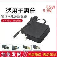 ราคา ที่ชาร์จแล็ปท็อป, สากล, สำหรับอะแดปเตอร์ไฟคอมพิวเตอร์ HP, 19V 4.74A, สายไฟ 19.5V 3.33A (1732189127861176204)