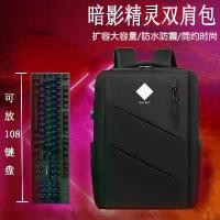 ราคา กระเป๋าเป้สะพายหลังแล็ปท็อป, HP Omen 10/9/8/7 Plus, กระเป๋าสะพาย, เหมาะสำหรับ 16.1 นิ้ว, 17.3 นิ้ว (1731292523003610838)