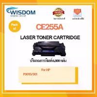 ราคา หมึกพิมพ์ CE255A/255A/ce255a/55A(HP55A) For printer เครื่องปริ้น HP LaserJet P3015/3011 ขาย (1732033006695122315)