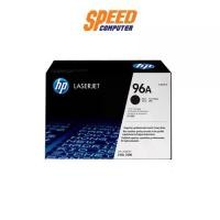 ราคา HP 96A Black Original LaserJet Toner Cartridge(ตลับหมึก) | By Speed Computer (1731558290909792456)