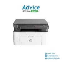 ราคา HP Printer LaserJet Pro MFP 135A (1729600387476196138)