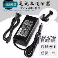 ราคา อะแดปเตอร์ชาร์จ เข้ากันได้กับ HP CQ35, CQ40, CQ42, CQ43, CQ45, CQ61, G4, แล็ปท็อปและคอมพิวเตอร์ (1731427275322721871)