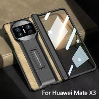 ราคา เคสบานพับแม่เหล็ก, ต้นฉบับ, สำหรับ Huawei Mate X3, ที่ยึดหนังฝ้า, ตัวป้องกันกระจก, ปกแข็ง, สำหรับ Huawei Mate X3 (1730118078138583996)