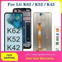 ราคา หน้าจอ LCD, จอแสดงผลภายในที่เป็นของแท้, หน้าจอในตัวแบบรวม, LG K62, K52, K42, รวมถึงหน้าจอที่มีอยู่ (1731132754129619724)