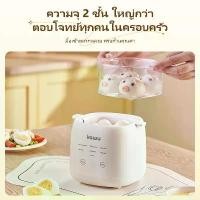 ราคา Kawu หม้อหุงไข่พกพา มัลติฟังก์ชัน พร้อมชั้นนึ่ง เครื่องต้มไข่อัตโนมัติ ขนาดเล็ก รุ่น LG-806 (1731872722504353324)