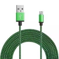 ราคา สายชาร์จ ความยาว 3 เมตร ป้องกันการแตกหัก ชาร์จเร็ว เข้ากันได้กับ Samsung/HTC/LG/HUAWEI/XIAOMI สายชาร์จแบบร่ม (1732187662153780027)