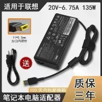 ราคา อะแดปเตอร์ชาร์จคอมพิวเตอร์ เข้ากันได้กับ Lenovo Legion R720/Y520/Y7000, 120W/135W, 20V 6.75A (1731458253044680271)