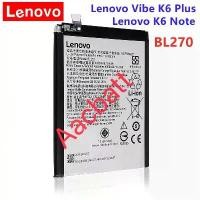 ราคา แบตเตอรี่ Lenovo K8 Note / K8+ Lenovo K6 Note / K6+ BL270 4000mAh ที่นิยมมากที่สุด (1731536359742080876)