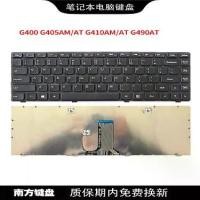 ราคา คีย์บอร์ดโน๊ตบุ๊ค Nanyuan เหมาะสำหรับคอมพิวเตอร์ Lenovo รุ่น G400 G405AM/AT, G410AM/AT, G490AT (1730382728634206494)