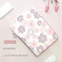 ราคา กระเป๋าใส่โน๊ตบุ๊ค, ขนาด 14 นิ้ว, เหมาะสำหรับ Apple macbook13.3, Lenovo, HP, Huawei, แท็บเล็ตพีซีและกระเป๋า iPad, เคสป้องกัน (1730671329000130724)