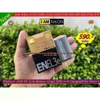 ราคา ของแท้ 100% แบตเตอร์รี่ Nikon รุ่น EN-EL3e สำหรับกล้อง Nikon D70 D70s D50 D80 D90 D100 D200 D300 D300s D700 สินค้าใหม่ มือ 1 (1732150103586408218)