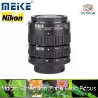 ราคา ท่อมาโคร MEIKE Macro Extension Tube Auto Focus For Nikon DSLR (1730897297844898059)