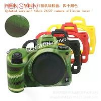 ราคา เคสกล้อง Nikon, สำหรับกล้อง Nikon Z6/Z7, เนื้อลิ้นจี่, เคสซิลิโคนกล้องแบบเลส, พร้อมกระจกเงา (1732309528267556986)