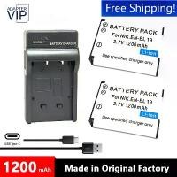 ราคา ที่ชาร์จแบตเตอรี่ EN-EL19, ENEL19, สำหรับ Nikon S3100, S3200, S3300, S3400, S3500, S3600, S2500, S2600, S2700, S2750, S4100, S4150, S4300 (1731762515288688578)