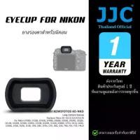 ราคา JJC KE-NKD Eyecup ยางรองตาสำหรับ Nikon D750 D610 D300 D7500 D7200 D5100 D3400 D3000 D90 (1731657530461357251)