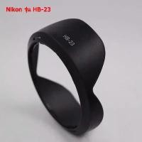 ราคา ฮูด Nikon 17-35mm 18-35mm 12-24mm 16-35mm F4 G ED ( HB-23 ) (1731427006383556888)