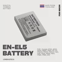 ราคา ENEL5 / EN-EL5 แบตเตอรี่กล้องดิจิตอล สำหรับ NIKON COOLPIX-P4 P80 P90 P100 P500 P510 P520 P530 (1732194916413245248)