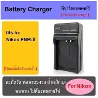 ราคา ที่ชาร์จแบตเตอรี่กล้อง Battery Charger for Nikon EN-EL8 จัดส่งเฉพาะจุด (1731345106495374460)