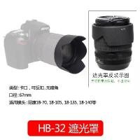 ราคา หัวเข็มขัดย้อนกลับ, HB-32, สำหรับเลนส์ Nikon 18-105 18-140mm, กล้อง D7500 D7200 D7100 D7000 D5600 D5400 SLR D5300, เลนส์กล้อง, อุปกรณ์เสริม (1732312023551281867)