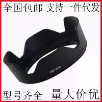 ราคา ฮูดเลนส์ 18-55 เข้ากันได้กับกล้อง Nikon HB-45 II D3200, D3100, D5100, D5200, HB-45 II เลนส์ (1732312787845679819)