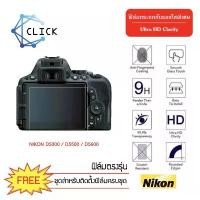 ราคา (CAM G)(D5300) ฟิล์มกระจกกันรอยกล้อง Camera Glass Film NIKON D5300/D5500/D5600 จัดส่งฟรี กทม (1731377303654073376)