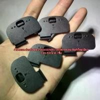 ราคา ฝาแบต ฝาปิดแบตเตอรี่กล้อง Nikon D600 D610 D7000 D7100 D7200 D7500 มือ 1 (Battery Door Cover) ขาย (1731710144980551527)