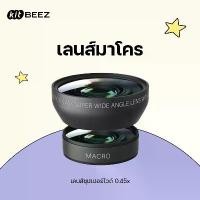 ราคา KiTBEEZ KP-2/KP-4 เลนส์ 52mm เลนส์มุมกว้าง 0.45x + เลนส์มาโคร สําหรับ Canon/Nikon/Sony/DSLR Wide Angle Lens with Macro (1731216465047225356)