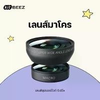 ราคา COD 52mm Camera Lens KiTBEEZ KP-2 เลนส์ 52mm เลนส์มุมกว้าง 0.45x + เลนส์มาโคร สําหรับ Canon/Nikon/Sony/DSLR Wide Angle Lens with Macro (1732155277588334043)
