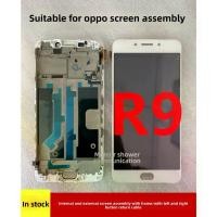 ราคา ชุดประกอบหน้าจอ เหมาะสำหรับ OPPO R9 จอแสดงผลภายในและภายนอก รวมถึงหน้าจอสัมผัส R9s ชุดประกอบหน้าจอภายนอก (1731809394091066475)