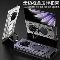 ราคา เคสโทรศัพท์แบบพับได้, เหมาะสำหรับ OPPO Find N, เคสโลหะ, ดีไซน์รถสปอร์ตใหม่, พร้อมขาตั้งแม่เหล็กโลหะ, การกระจายความร้อน, เคสโทรศัพท์โลหะไร้กรอม, เคสโทรศัพท์พื้นผิว, ส่วนลด 50% (1731640907565664163)